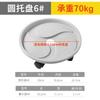 Bandeja de Resina Redonda Simples Estilo Chinês Roda Universal Móvel Suporte Base Vaso de Flores Plástico Suporte de Jardinagem