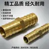 Fábrica de Zhuji al por mayor pagoda de palabras tubería de gas de palabras conector de pagoda de cobre palabra de latón Verde duradero