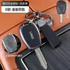 Adequado para Capa de Chave Nissan Qashqai Teana Sylphy X-Trail Nissan Tianda Luluan Blue Bird Dongfeng Bolsa para Homens e Mulheres