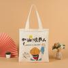 Bolsas de Tela para Temporada de Graduación, Bolsas de Lona Promocionales, Bolsas Ecológicas Publicitarias para Tutorías, Bolsas de Regalo Inspiradoras Culturales de Gran Capacidad