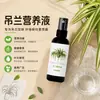 Solução Nutritiva para Planta-Aranha para Floração, Brotação, Enraizamento, Crescimento Forte de Mudas Fertilizante Especial para Prevenir Queda de Folhas e Promover a Floração Cuidado de Emergência Especial