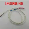 Máquina de Horno Estufa Eléctrica Cable de Detección de Temperatura de Rosca Universal Cable de Resorte Sonda de Detección de Temperatura