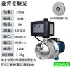 Bomba presurizadora de tubería de agua corriente de acero inoxidable, totalmente automática, para uso doméstico, 220v, autocebante