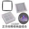 Yu Meiren diy Caja de Almacenamiento de Diamantes de Resina Epoxi de Goteo Cuadrada Rectangular Diamantes Apilables Almacenamiento Lata Molde de Silicona
