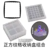 Caixa de Armazenamento Quadrada Retangular com Diamantes de Resina DIY Papoula Jarra de Armazenamento Empilhável com Diamantes Facetados Molde de Silicone
