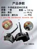 Adecuado para Interruptor de Manillar de Motocicleta Yamaha Mio, Ensamblaje de Manillar Izquierdo y Derecho, Combinación de Interruptores de Faro, Intermitente y Apagado