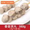 Dingweitai Set de Ingredientes para Oden Brocheta Comercial Set de Olla Caliente Instantánea Tienda de Conveniencia Japonesa Olla Caliente Picante