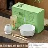 Juego de Cerámica para Tazón de Matcha Estilo Japonés para Preparar Matcha, Batidor de Bambú, Pincel de Matcha, 100 Púas, Caja de Regalo Ceremonia del Té Dinastía Song