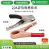1-26 Garras de Jacaré 20A Galvanizadas Níqueladas Grampos Elétricos Grampos de Potência 70mm Grampos de Fio Grampos de Teste de Potência