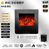 Tonglubao Jaula de Pájaros Estilo Francés Chimenea Eléctrica Calentador de Llama de Aluminio Fundido Sala de Estar en Casa Decorativo Núcleo de Chimenea Atomizado