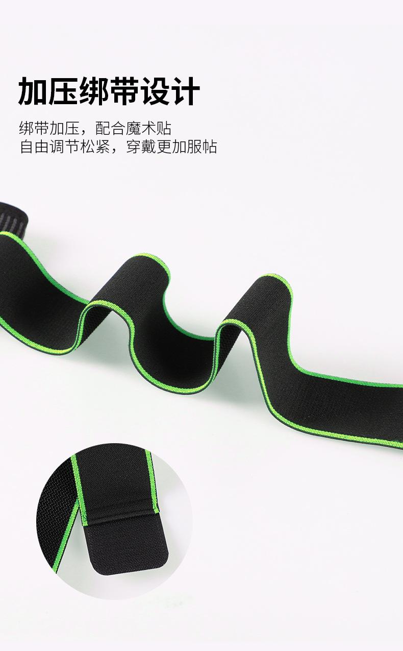 2142#护膝绑带款_04