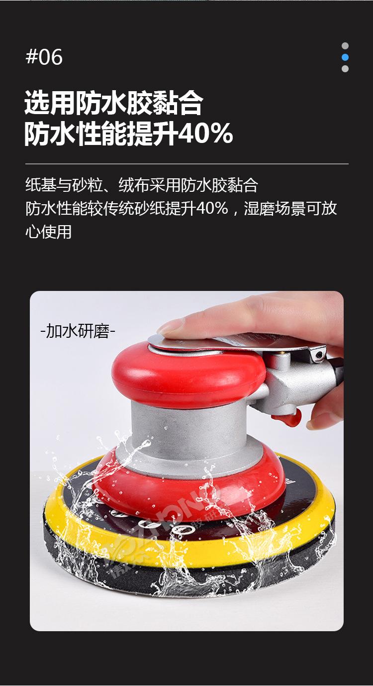 WE背绒白砂详情图