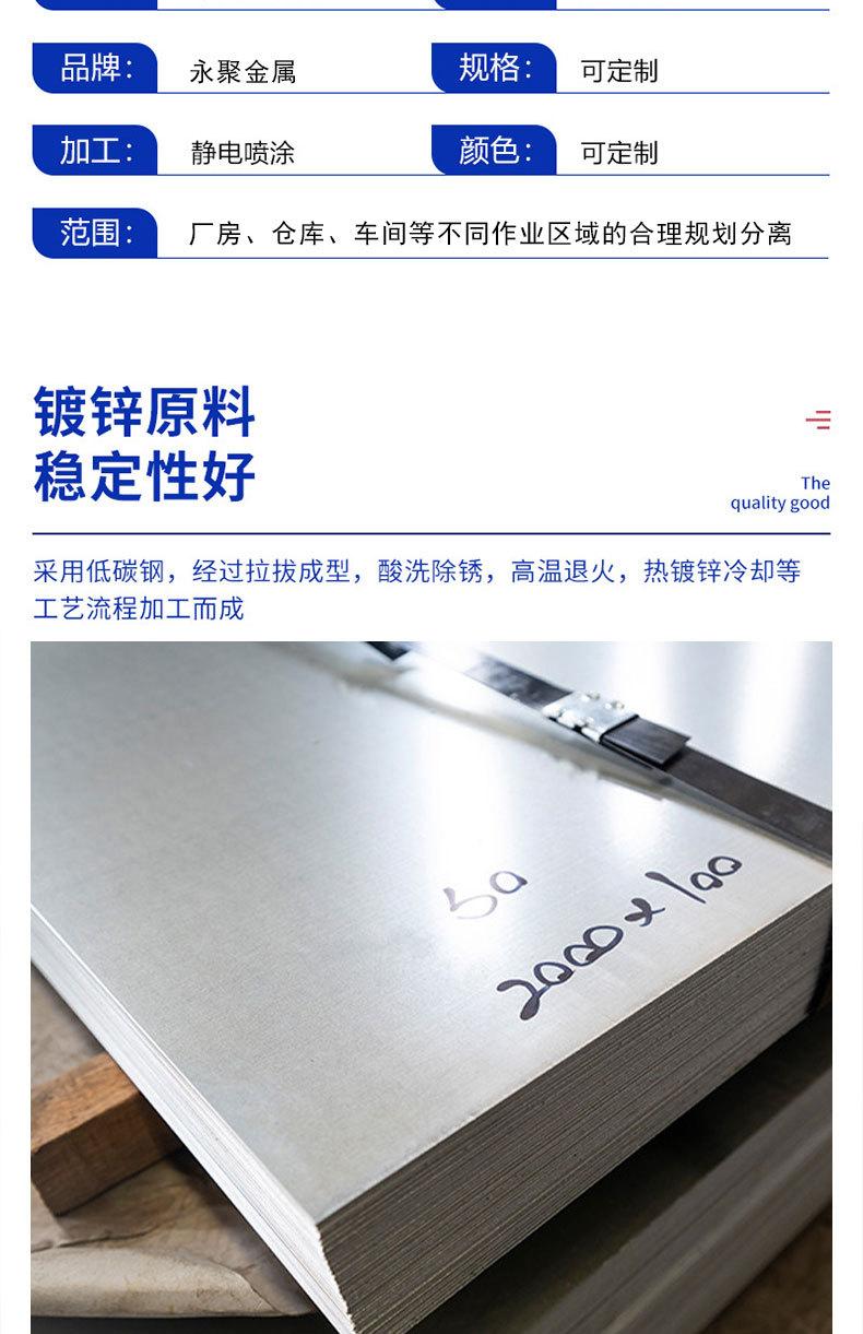 车间隔离6_04.jpg