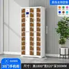 Gabinete de Almacenamiento con Carga para Smartphone Taquilla Electrónica para Equipaje Gabinete de Almacenamiento con Código QR de WeChat Gabinete de Almacenamiento con Reconocimiento Facial y Huella Dactilar