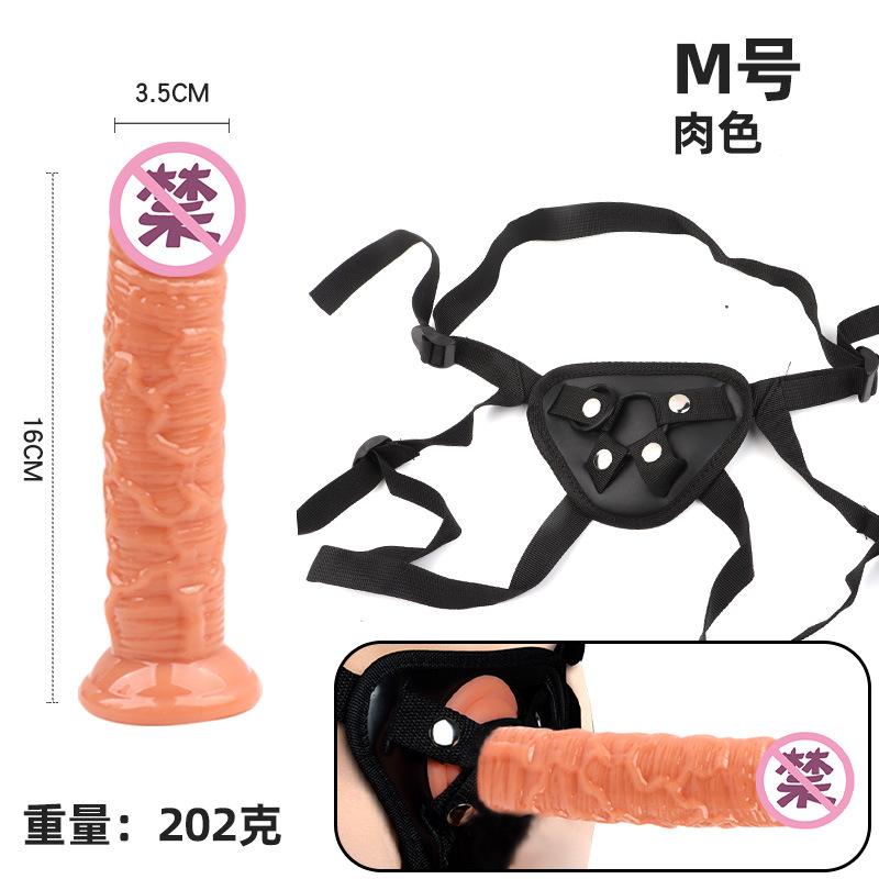 M3号肉色.jpg