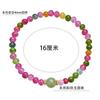 Pulsera de Turmalina de Caramelo Dopamina Arcoíris Caliente Pulsera de Piedra Natural Jade Hetian Bola Redonda Regalo de Cumpleaños para Novia