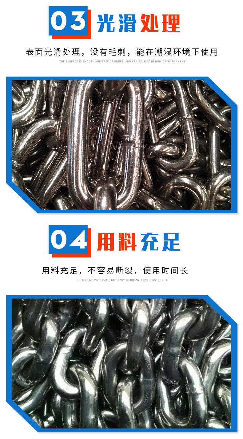不锈钢链条_04