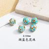 Cuentas de Bolas Florales Azul Quemado Cloisonné de Oro Antiguo, Cuentas Redondas, Cuerpo de Cobre, Ropa DIY, Pulsera, Collar, Cuerda Trenzada, Accesorios Culturales y Creativos