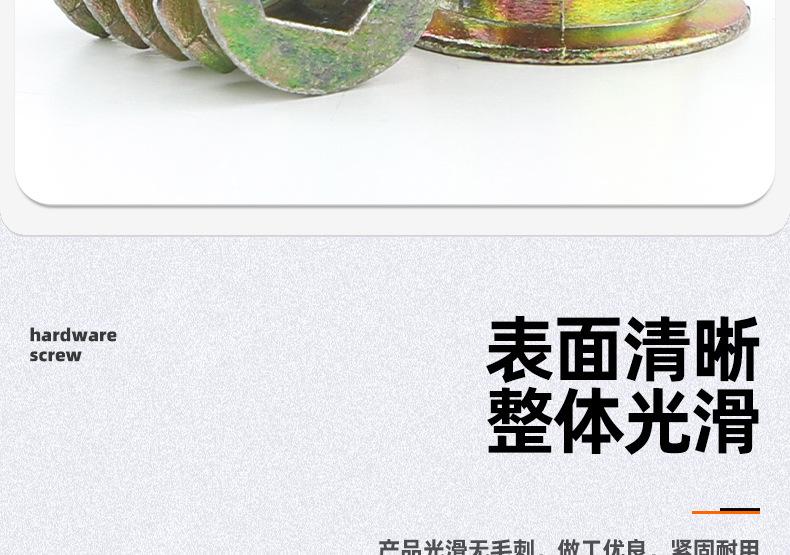 锌合金镀彩锌带刺内外牙螺母_03_06.jpg
