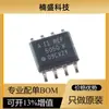 Productos originales genuinos Chip de referencia de voltaje serie de precisión 5.0V SMD REF5050AIDR SOIC-8