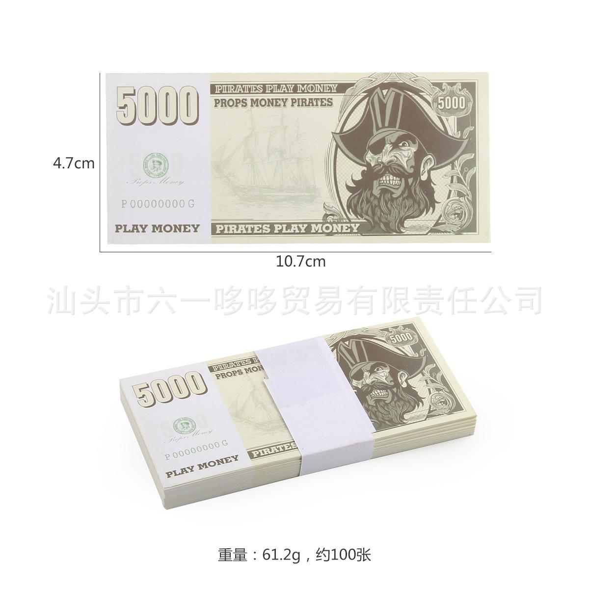 SKU-02-5000面值灰色海盗纸币