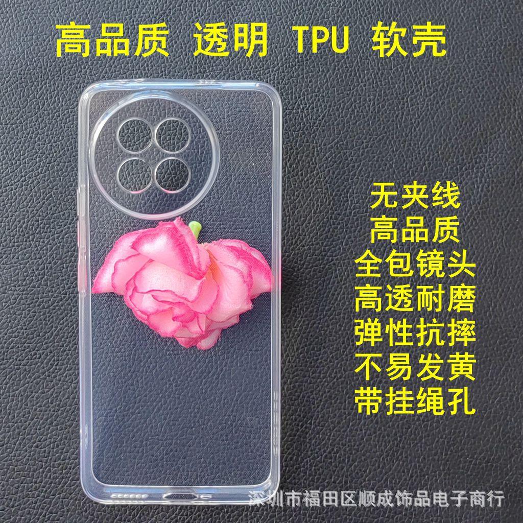 4 小米CIVI4PRO