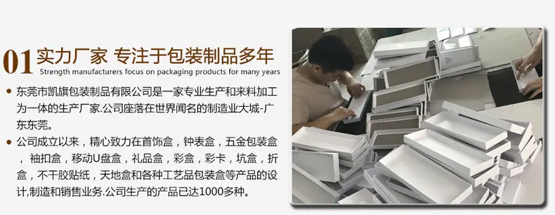 凯旗详情_19