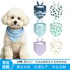 Fábrica de origen, bufandas y bandanas personalizadas para mascotas, bandanas para perros, bufandas para cuello de gatos, hechas a medida según sus diseños y muestras