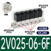 Válvula Solenoide de Dos Posiciones y Dos Vías 2V025-08, Válvula Neumática con una Entrada y una Salida, Cuerpo de Válvula Único, Isla de Válvulas Pequeña, Placa de Colector 2V