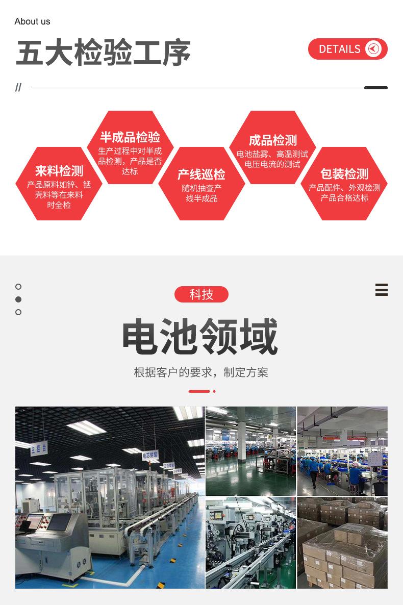 碳性5号_12