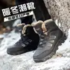 Anti-frio menos 40 graus Equipamento de viagem russo botas de neve masculinas de inverno antiderrapante anti-espessamento sapatos quentes botas de algodão Preto