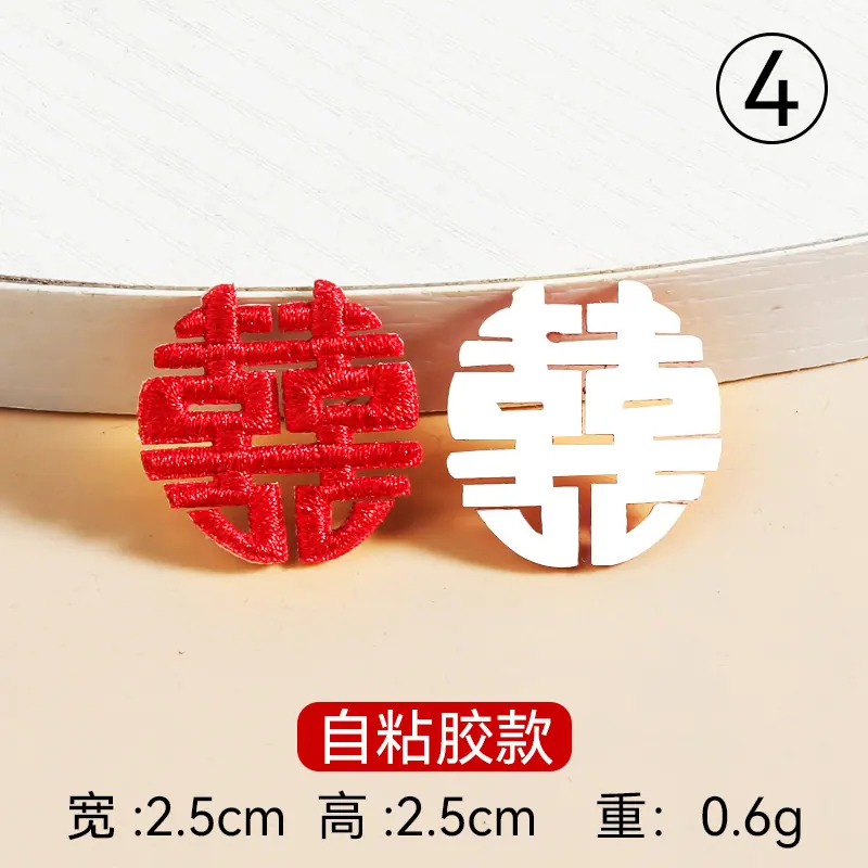 自粘胶款4.jpg