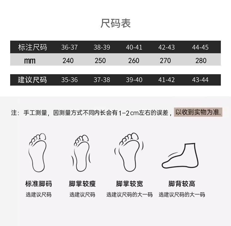 建议尺码（福建拖鞋）mm.jpg