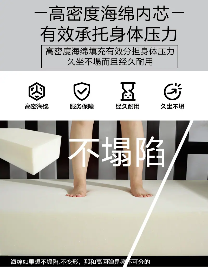 详情海绵椅垫_11