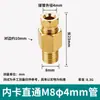 Junta de Unión de Tubería de Aceite Deslizador de Línea de Aceite Lubricante Pd/Pl Calibre 4-8mm Sistema Hidráulico Junta de Unión de Férula Resistente al Aceite y a Prueba de Fugas
