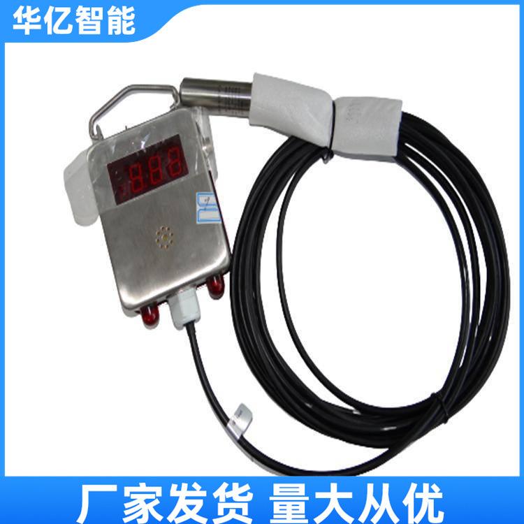 矿用投入式液位传感器02