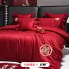 Algodão de Fio Longo de Alta Contagem Vermelho Brilhante Estilo Lençol com Elástico Conjunto de Quatro Peças para Casamento Novo Estilo Chinês Bordado Algodão Puro Conjunto de Presente de Casamento