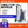 Fabricante de Shanghai Quanfeng Produce Juegos Completos de Aspiradoras, Procesamiento Personalizado, Venta al por Mayor de Equipos de Vacío Industriales