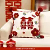 Almohada de boda con carácter Xi un par decoración de habitación de boda cojín de sofá de sala de estar almohada de cama suministros de boda