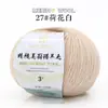Hilo de Lana Merino Australiana Tejido a Mano Material para Suéter Sombrero Bufanda DIY Bola de Hilo Fino de Cachemira