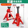 Venta de fábrica soporte de seguridad soporte de seguridad para mantenimiento de automóviles soporte de gato soporte para reparación de automóviles