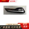 Adecuado para Marco de Luz Antiniebla Infiniti Q60 62257-5Ca0A 62256-5Ca0A