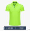 Polo empresarial con impresión personalizada de logotipo y solapa, ropa de trabajo de manga corta, camisa cultural de secado rápido, camiseta, ropa de trabajo, ropa de verano
