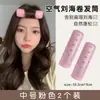 Rizador de Fleco de Aire para Coronilla Alta, Herramienta Voluminizadora para el Cabello, Tubo de Plástico Autoadhesivo Fijo para Estilizado que Aumenta la Altura