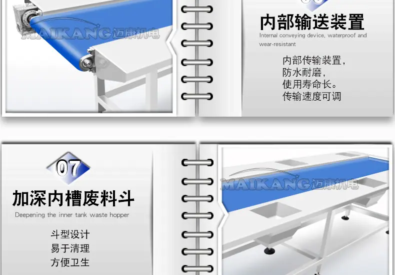 迈康六工位新款详情_10.jpg