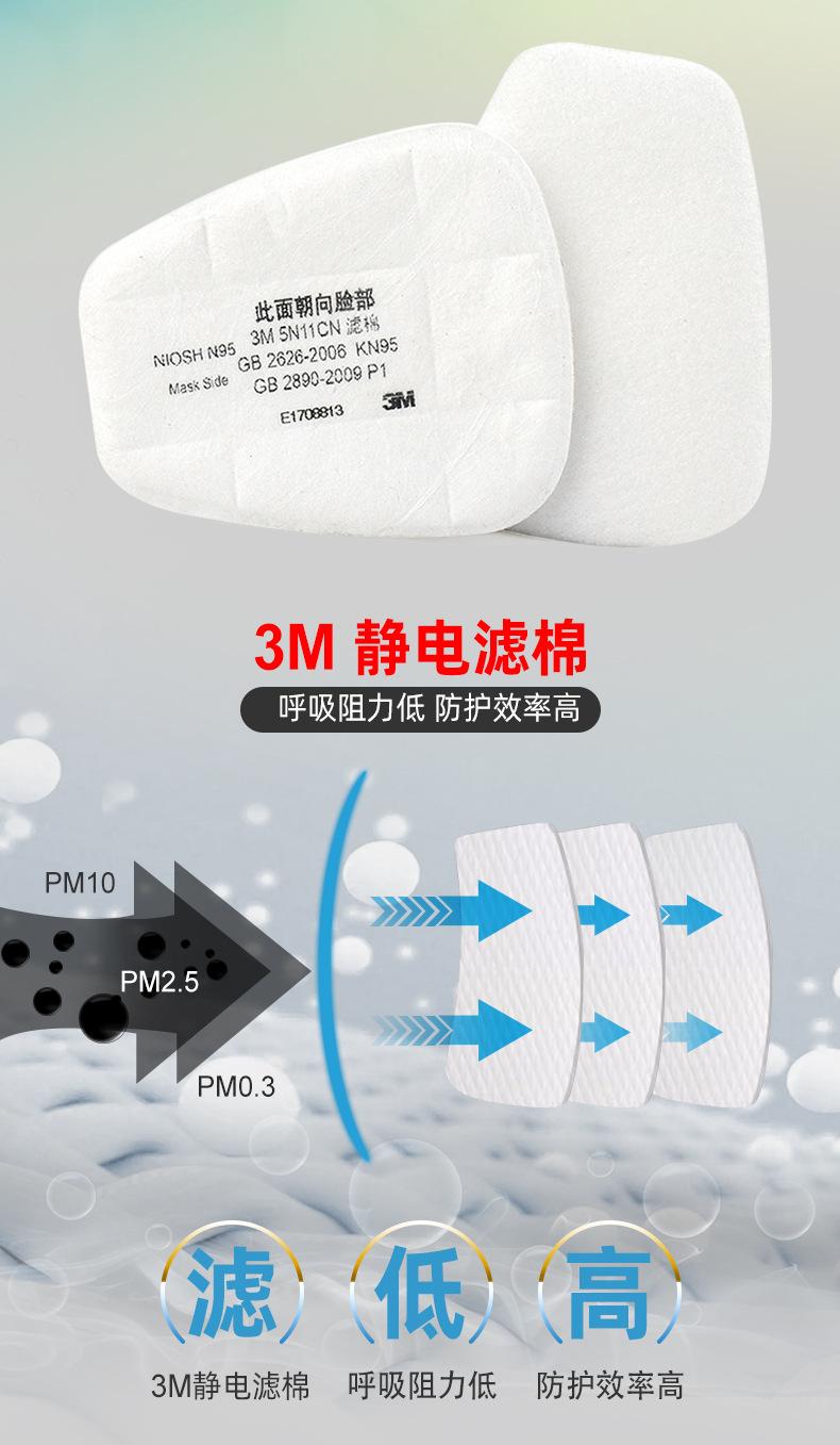 6200详情页-1_05