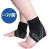 Tobillera para recuperación de esguinces, fijación y protección contra esguinces, protector de articulaciones de tobillo y muñeca, equipo de protección deportiva unisex