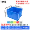 En stock caja de plástico apilable caja de plástico engrosada hardware electrónico marco de plástico caja de material de almacenamiento caja de logística de transporte