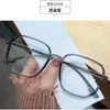 Gafas Retro de Marco Grande sin Graduación Anti-Luz Azul de Moda para un Look Natural, Estilo Estudiante Adelgazante para Miopía