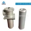 Filtro de Succión de Aceite Externo Interno Nju-25 Nju-40 Nju-63*80 100 180L-C/Y Elemento Filtrante